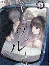 国产口碑综艺推荐 一本好书第二季 海报